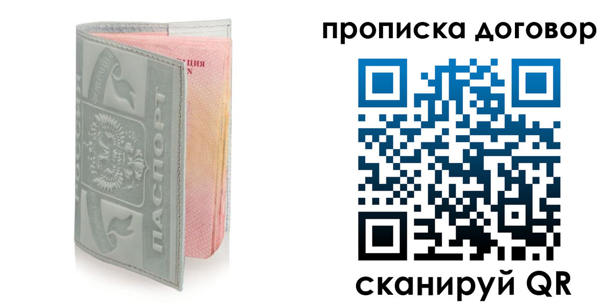 регистрация для школы в Тыве